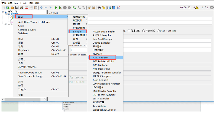 JMeter连接数据库过程图解_Java开发_04