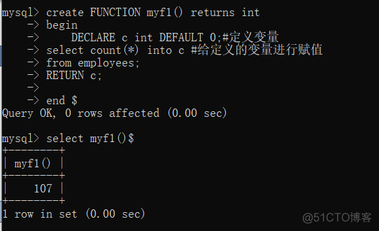 MySQL--函数演示案例_程序