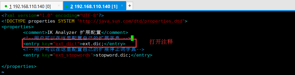 Solr的知识点学习_analyzer_18