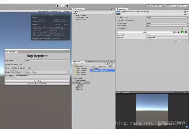 【Unity3D】Unity3D Editor自定义窗口、自定义组件、Inspector、菜单等等_插件开发_81