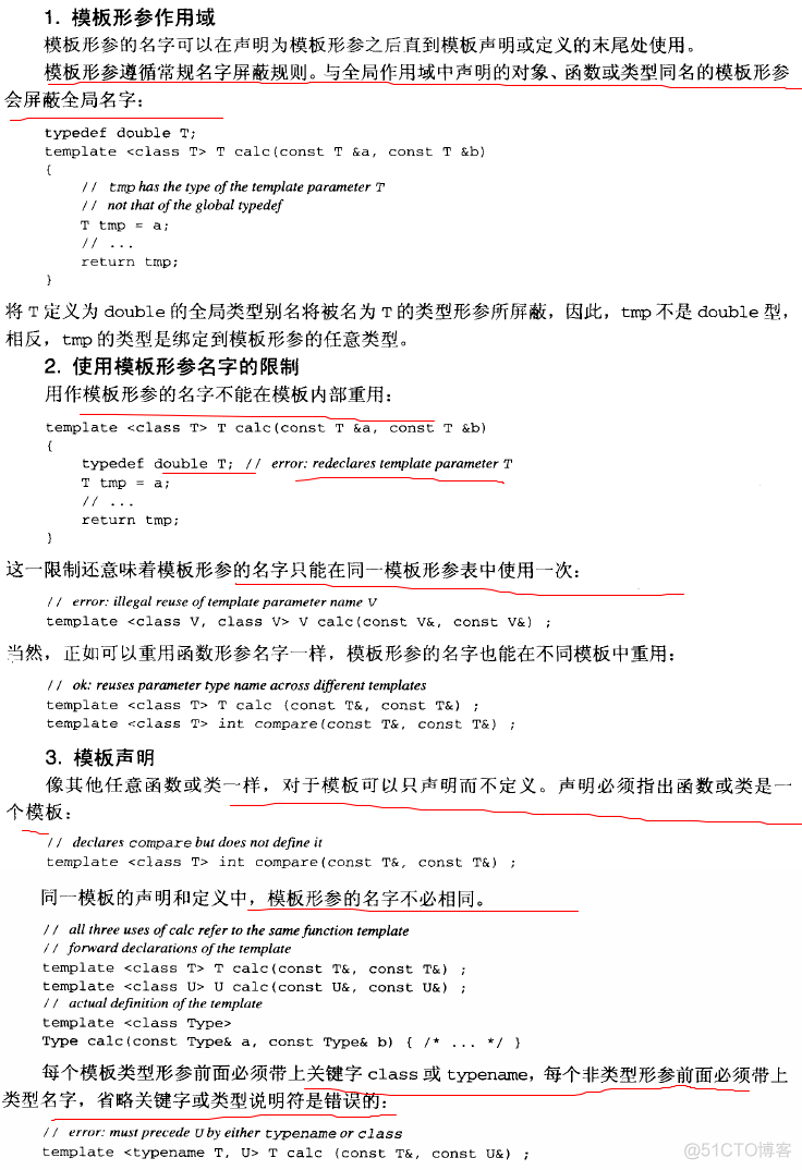 读书笔记之：C++ Primer 第4版（ch15-18）_非类型模板形参_22