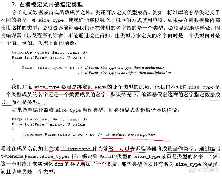 读书笔记之：C++ Primer 第4版（ch15-18）_覆盖_23