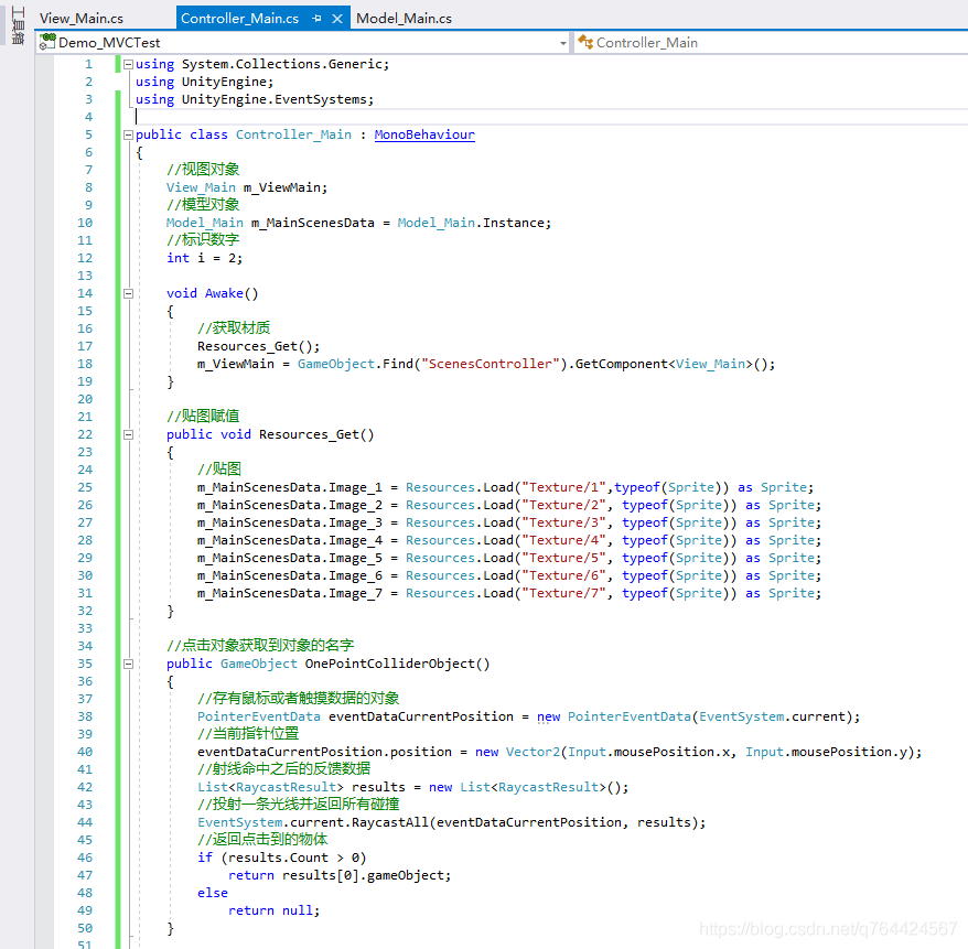 【Unity3D】在Unity3d中如何使用MVC框架_Unity和MVC_18