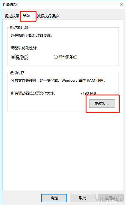 win10 系统与压缩内存 内存占用高解决办法_文件大小_04