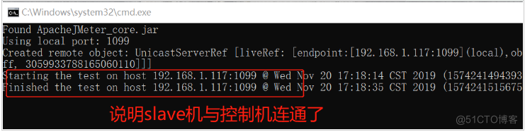 JMeter分布式压力测试_Java开发_06