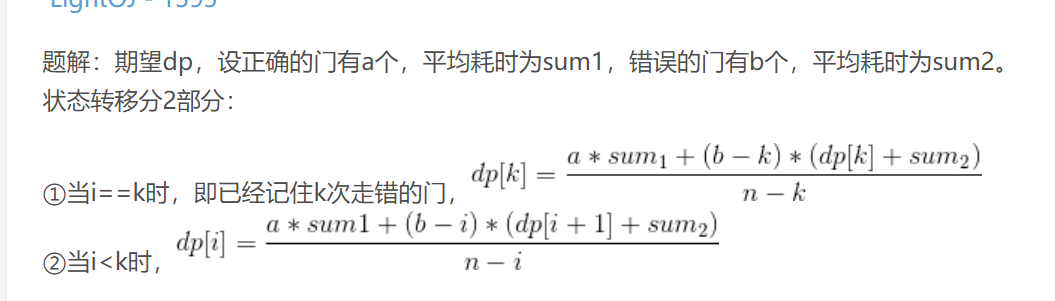 概率 dp  lightoj 1395_i++