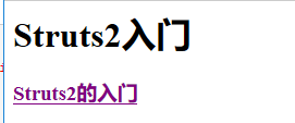 Struts2的配置_xml_08