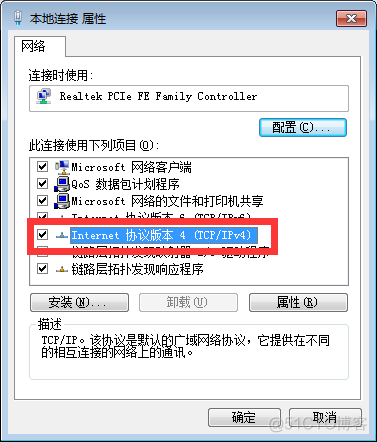 可以打开QQ，但打不开网页的DNS服务器设置问题_JAVA_03