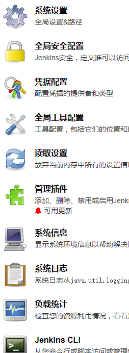 Jenkins使用手册及总结_jenkins