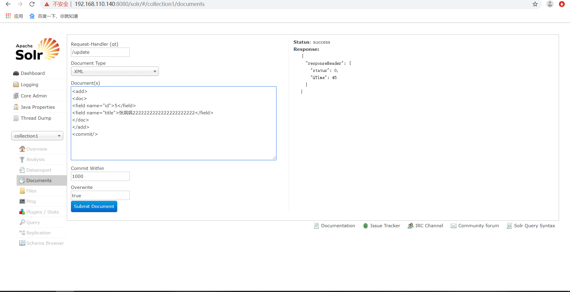 Solr的知识点学习_solr_10