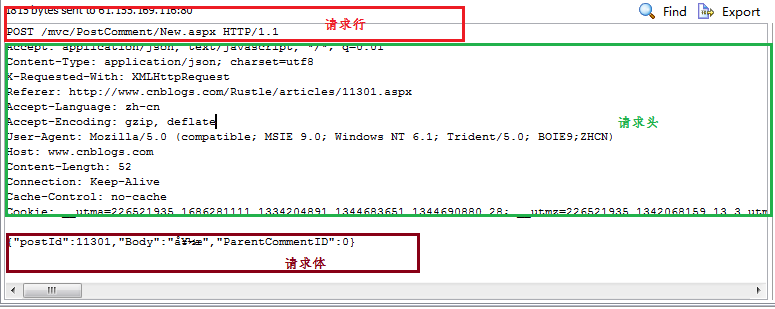 ASP.NET那点不为人知的事（一）_应用程序_02