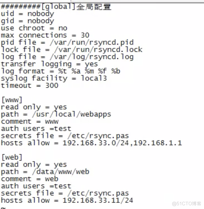 rsync 同步_JAVA