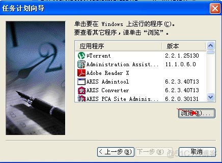 windows计划任务+批处理文件实现oracle数据库的定时备份与恢复_存储过程_03