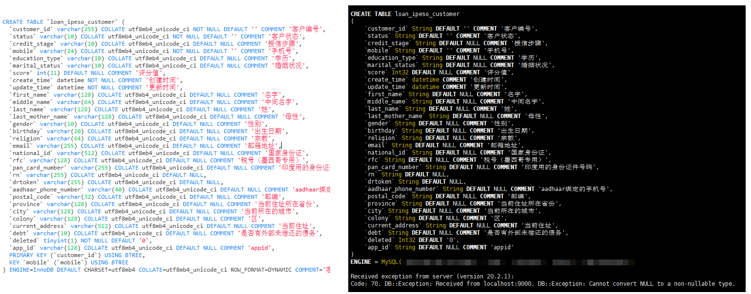 clikhouse-db-exception-cannot-convert-null-to-a-non-nullable-type-51cto-clikhouse