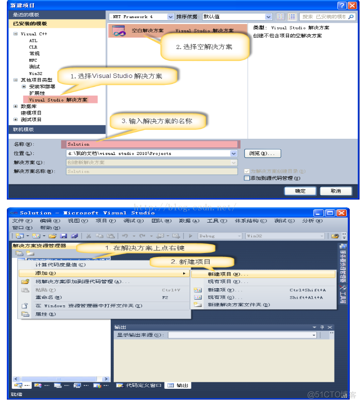 汇编环境搭建(vs2010(2012)+masm32)_扩展包_08