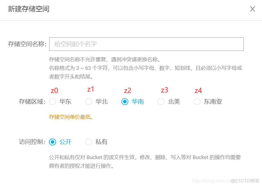 最强MarkDown编辑器Typora+图床七牛云实现图片自动上传_markdown_13