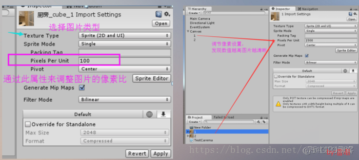 【Unity3D】Unity3D 关于项目的屏幕适配_Unity3d_05