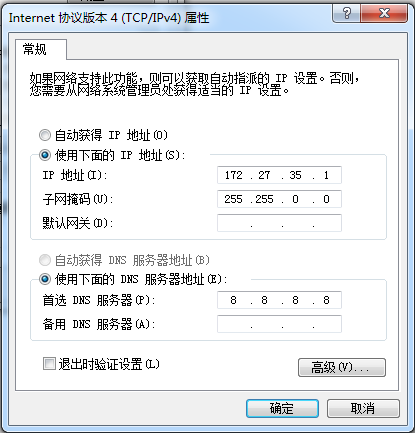 ip地址子網掩碼默認網關dns理論解釋