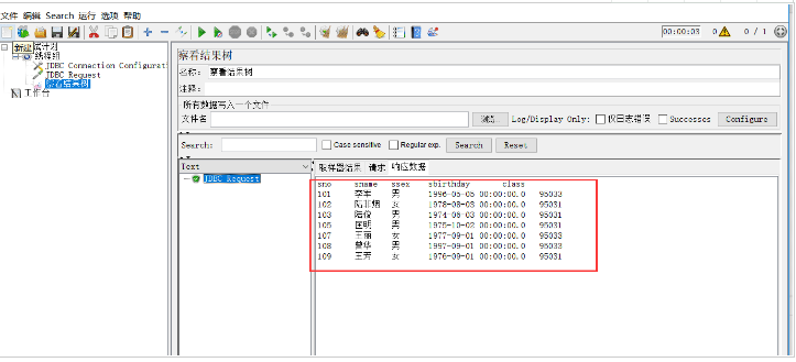 JMeter连接数据库过程图解_Java开发_06