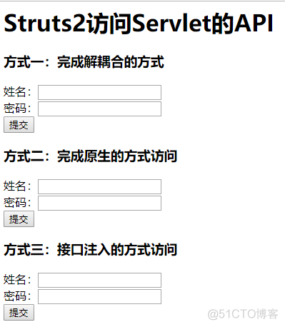 Struts2访问Servlet_struts2