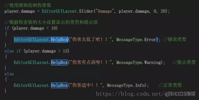 【Unity3D】Unity3D Editor自定义窗口、自定义组件、Inspector、菜单等等_Unity自定义窗口_36