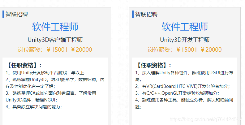 手把手带你学习Unity | 寻找C站宝藏_unity_06