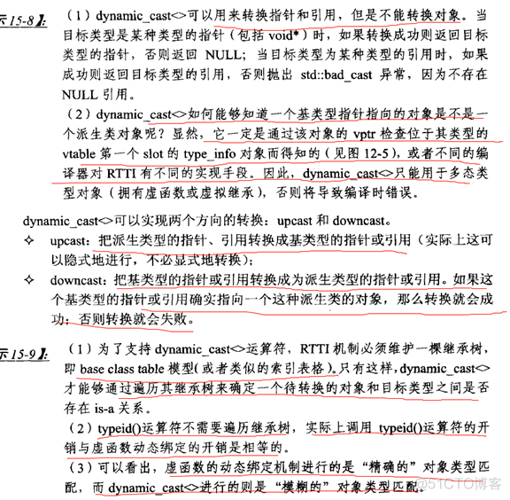 读书笔记之：高质量程序设计指南——C++/C_构造函数_57