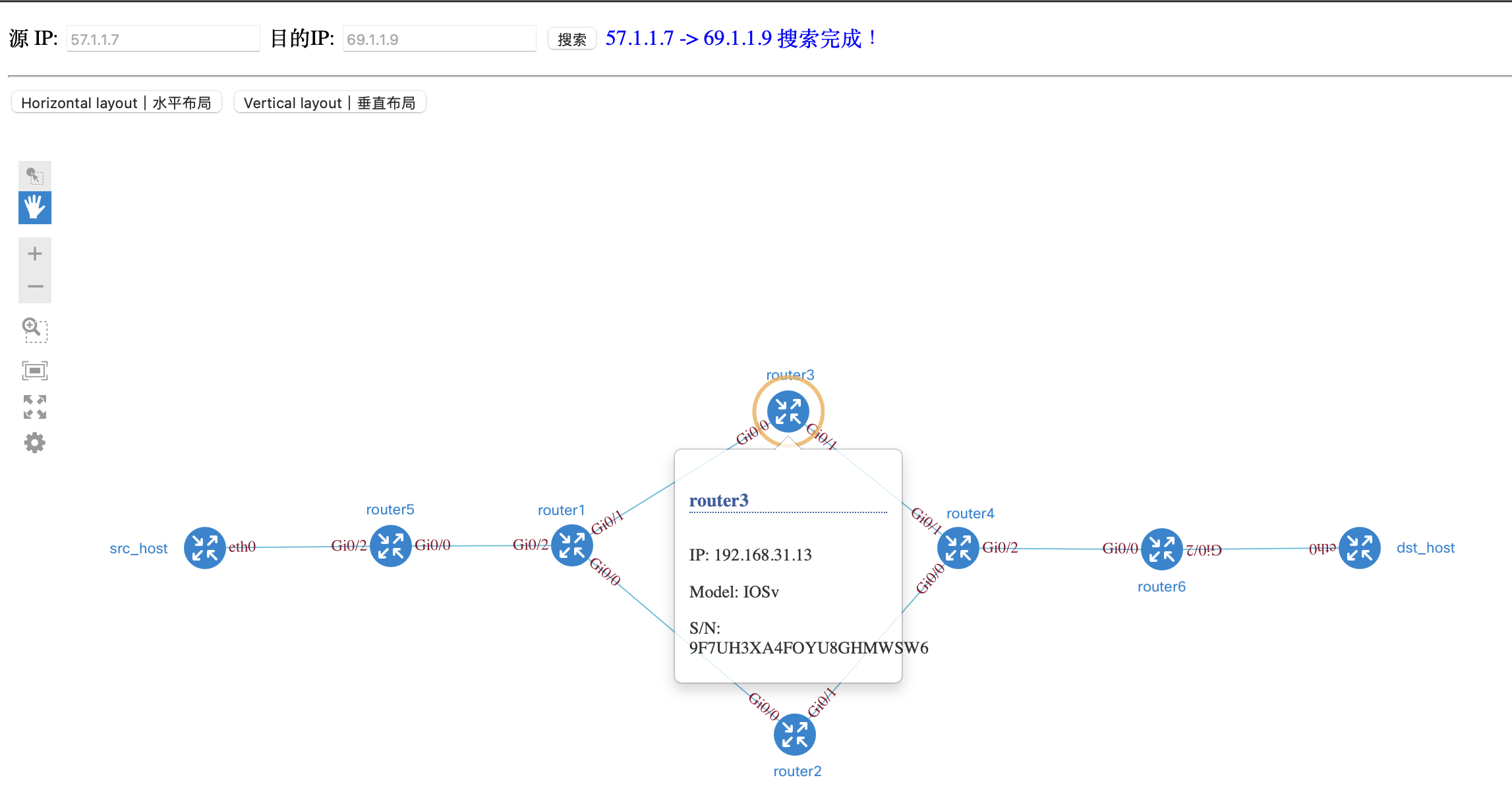 网络拓扑可视化 之一 demo实现展示_网络可视化_02