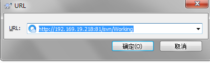 【SVN】TortoiseSVN连接不上服务器解决方案_版本库