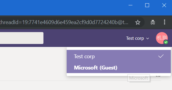 如何加入Microsoft Teams 技术社区_Office 365_13