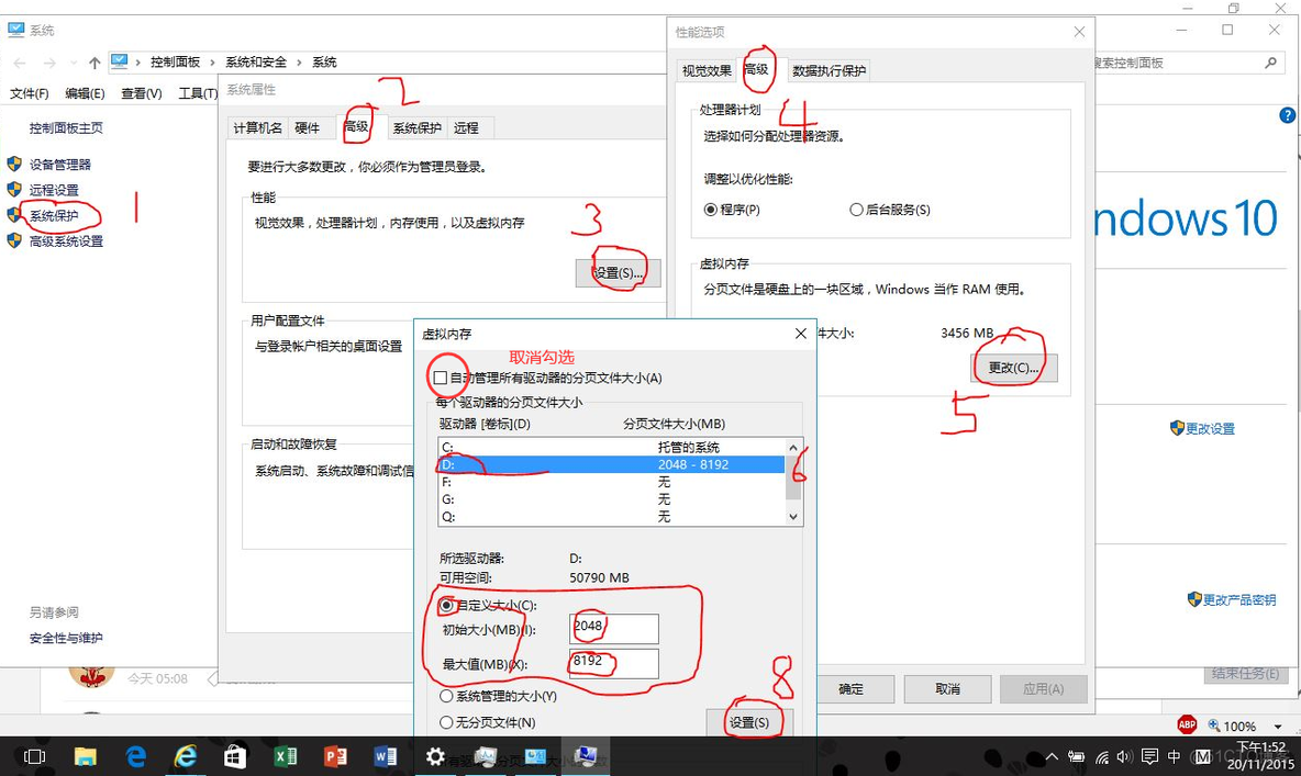 win10 系统与压缩内存 内存占用高解决办法_文件大小_06