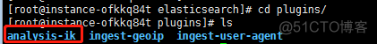 linux 安装ElasticSearch的中文分词器IK_压缩包_02