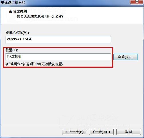 VMWare虚拟机“锁定文件失败“怎么办？_扩展名_03