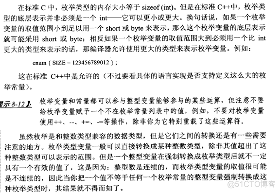 读书笔记之：高质量程序设计指南——C++/C_数组_25