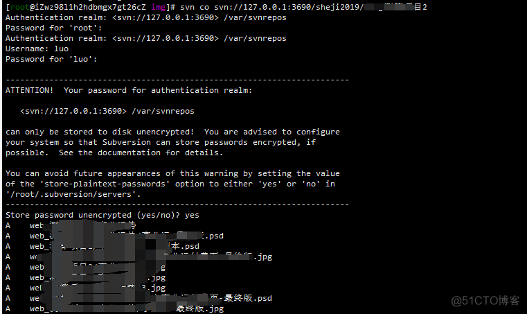 Linux（Centos7）下搭建svn服务器_版本库_07