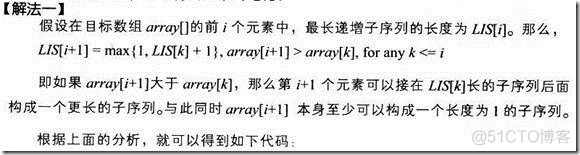 编程之美-第2章 数字之魅_搜索_88