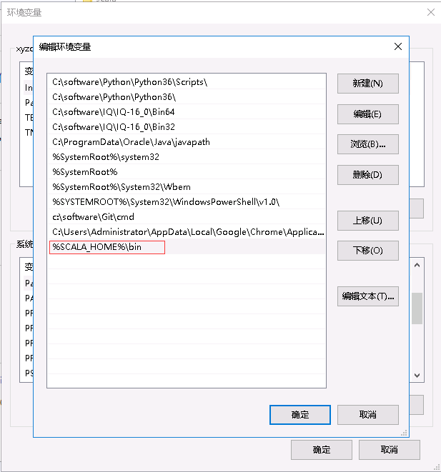 windows环境下scala的安装_环境变量_07