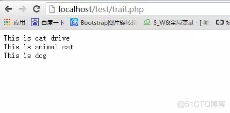 PHP Trait超类总结_类方法