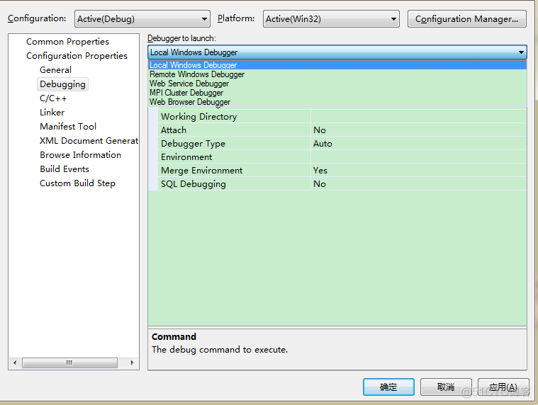 VS2008 调试出现错误 "Unable to start debugging."_IT_02