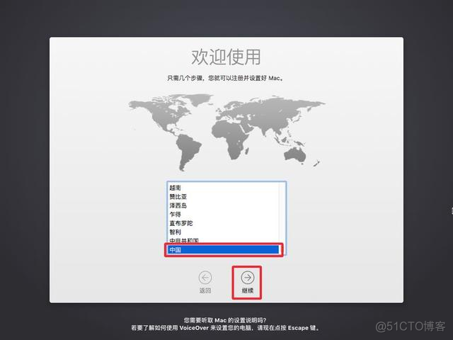 window 系统虚拟机安装mac系统_自定义_32