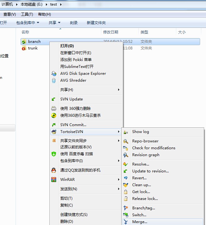 【SVN】SVN使用教程总结_右键_70