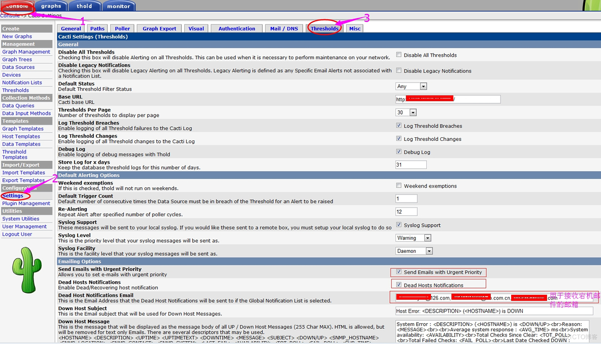 cacti报警邮件的设置_linux_06