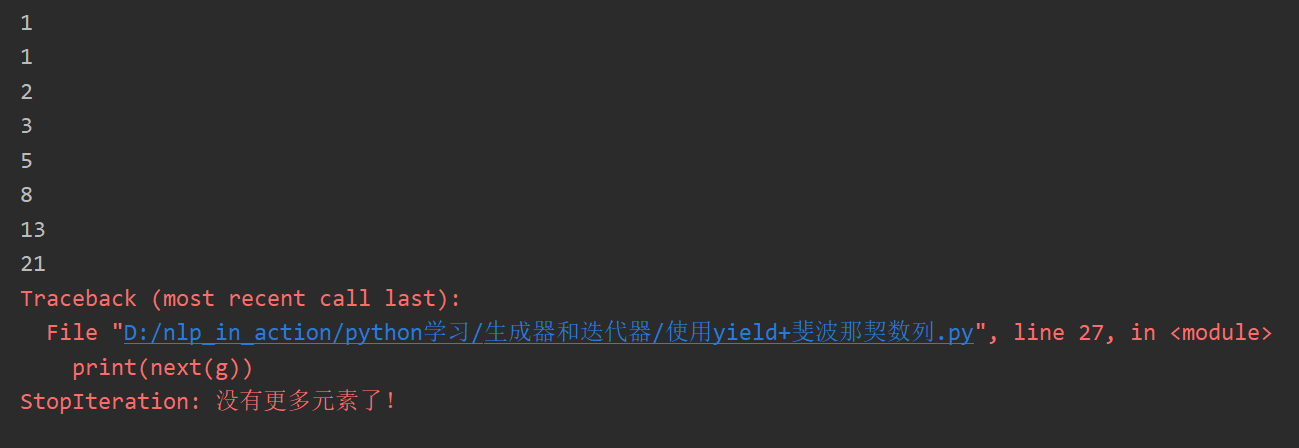 生成器-next(),__next()__,yield,send(),协程方法_调用函数_05