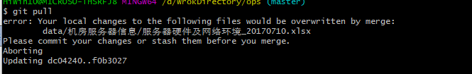 git pull冲突：commit your changes or stash them before you can merge._MySQL