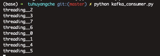python kafka多线程消费数据_kafka