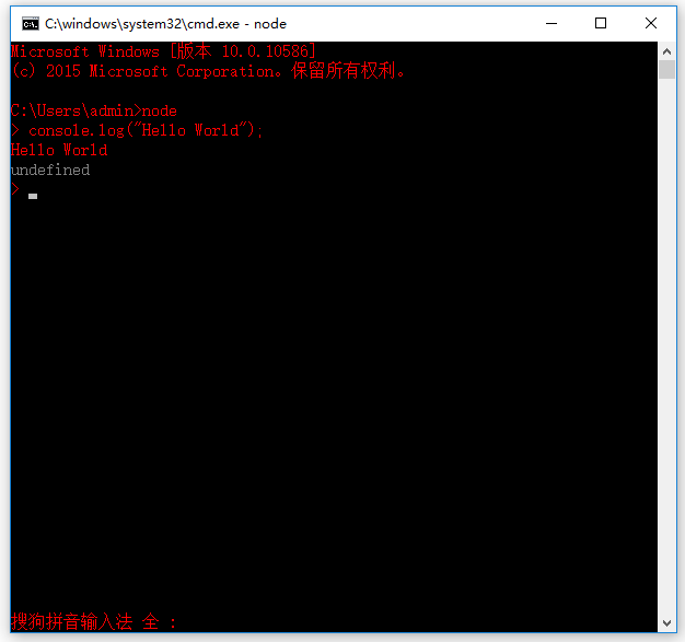 Node.js安装和配置_配置环境_12