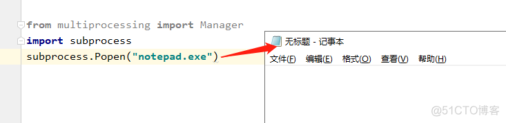 用Python调用Shell命令_编程环境_09