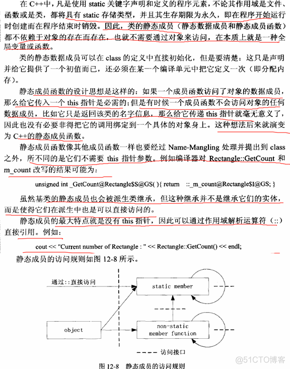 读书笔记之：高质量程序设计指南——C++/C_构造函数_39