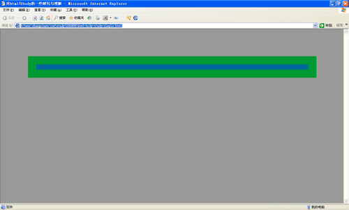 html,body设置{height:100%}[转]_html_02