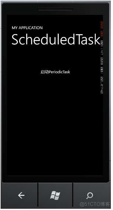 Background Agent and Scheduled Task_应用程序